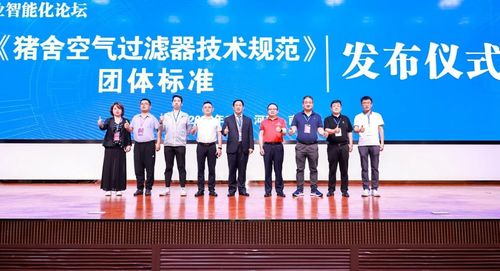 Latest company news about Shenzhen Zhongjian South (ZJNF) fez aparições nos dois eventos da indústria pecuária em junho