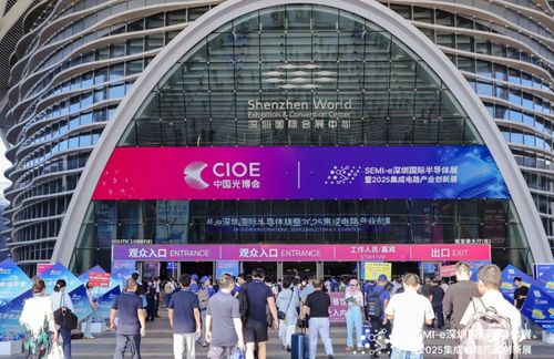 Latest company news about A SEMI-e Shenzhen International Semiconductor Exhibition e a Exposição de Inovação da Indústria de Circuitos Integrados realizadas