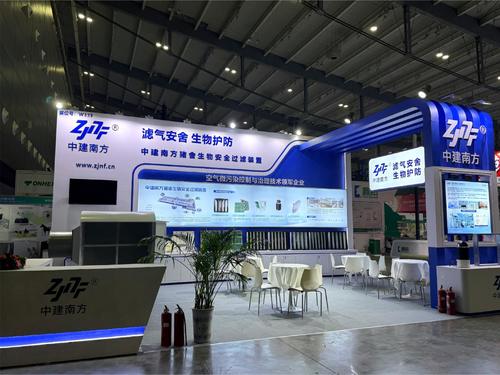 Latest company news about A Shenzhen Zhongjian South exibiu seus filtros de ar para a indústria pecuária na 14ª Exposição Mundial do Porco.